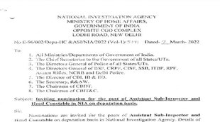 NIA Recruitment 2022, nia recruitment 2022 notification,nia vacancy 2022