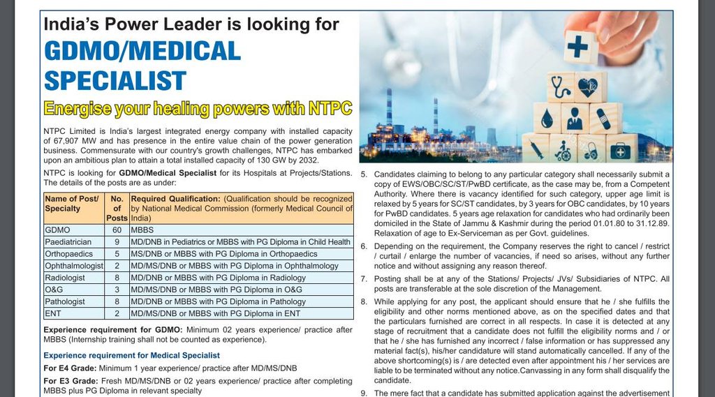 NTPC Job, NTPC Vacancy, Govt Job