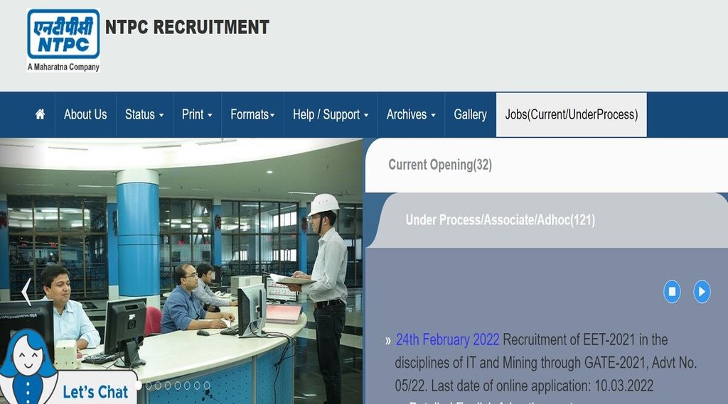NTPC Recruitment 2022। NTPC। NTPC Recruitment