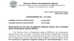 NWDA, Govt Job, Sarkari Naukri