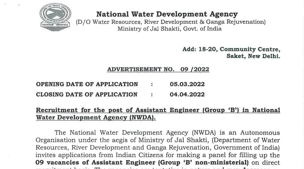NWDA, Govt Job, Sarkari Naukri