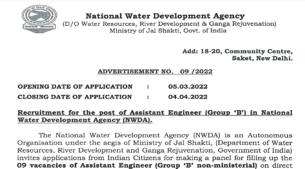 nwda jobs, assistant engineer job