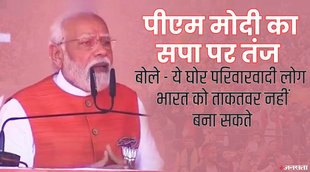 Narendra Modi, UP CHUNAV 2022, UP ELECTION 2022
