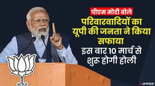 PM MODI, PM NARENDRA MODI, UP ELECTION 2022, UP CHUNAV 2022,