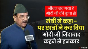 Narendra Modi, pm modi,