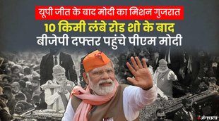 PM MODI, PM NARENDRA MODI, BJP,