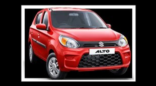 New Car Launch । Next Generation Maruti Alto 800 । Maruti Suzuki News