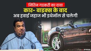 nitin gadkari, ethanol, ethanol vehicles,