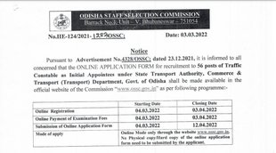 OSSC, OSSC Job 2022, Odisha Govt Job 2022