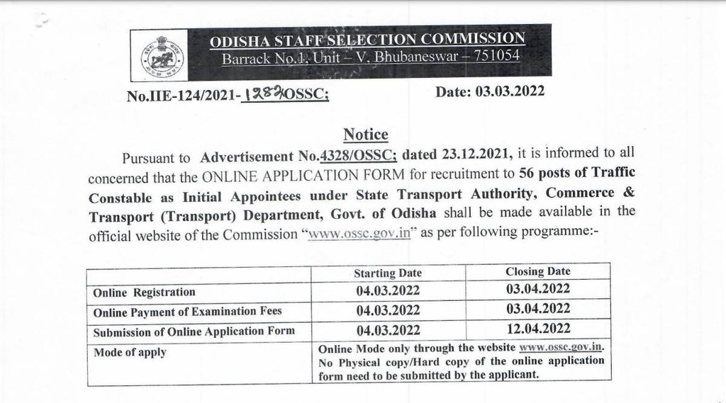 OSSC, OSSC Job 2022, Odisha Govt Job 2022