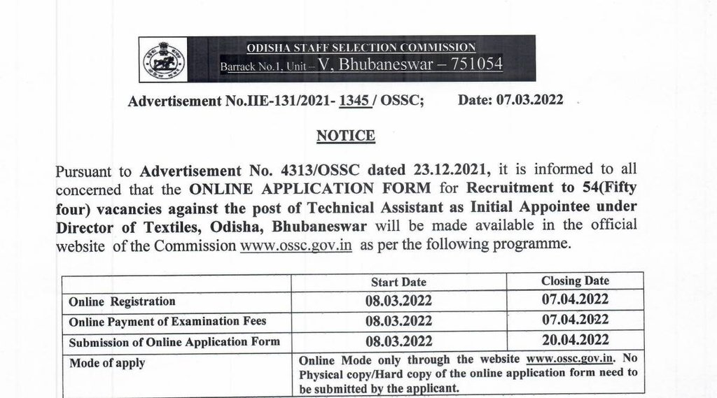 OSSC, OSSC Job, Govt Job 2022