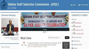 OSSC Recruitment 2022। OSSC Recruitment 2022। OSSC Recruitment