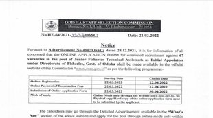OSSC Recruitment 2022, ossc junior fisheries technical assistant recruitment 2022,ossc recruitment 2022 notification