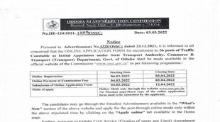 OSSC Traffic Constable Recruitment 2022। Constable Recruitment 2022। Constable bharti 2022
