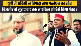 UPElectionResults