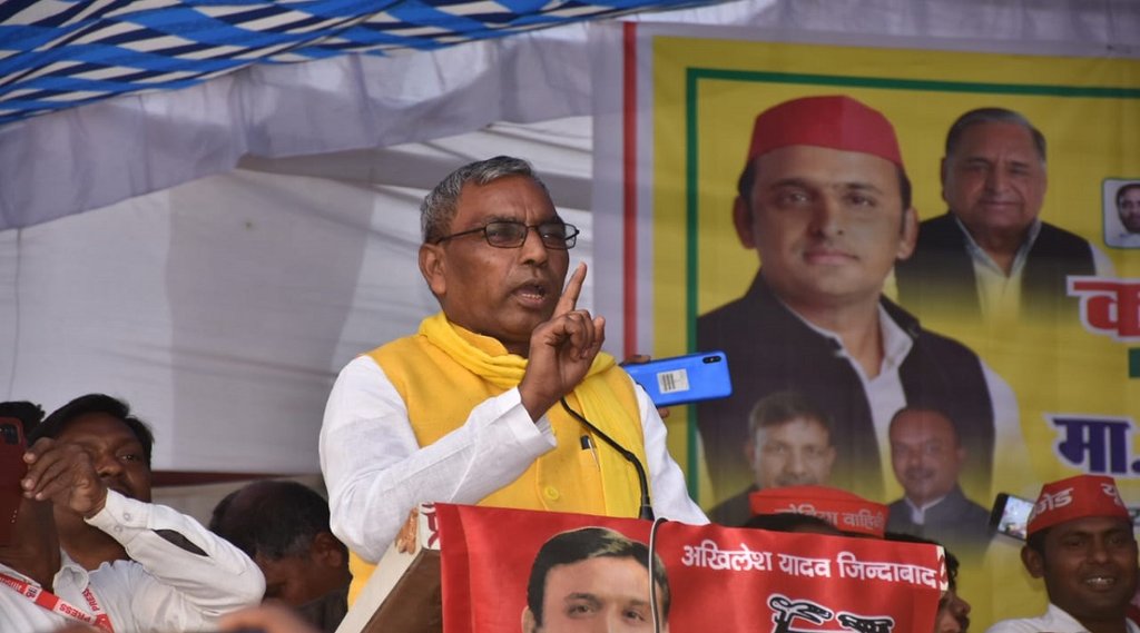 Om Prakash Rajbhar
