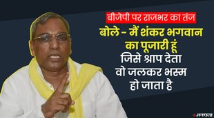 OM PRAKASH RAJBHAR, UP ELECTION 2022, UP CHUNAV 2022