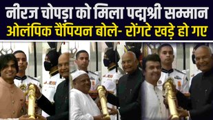 neeraj-chopra padma shri award