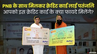 BabaRamdev