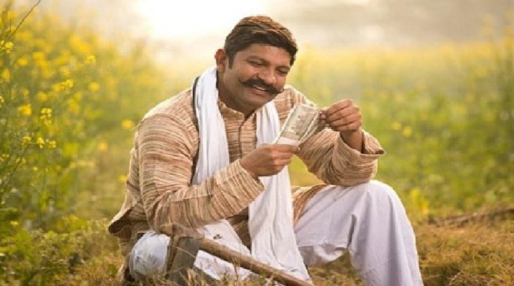 PM Kisan Yojana