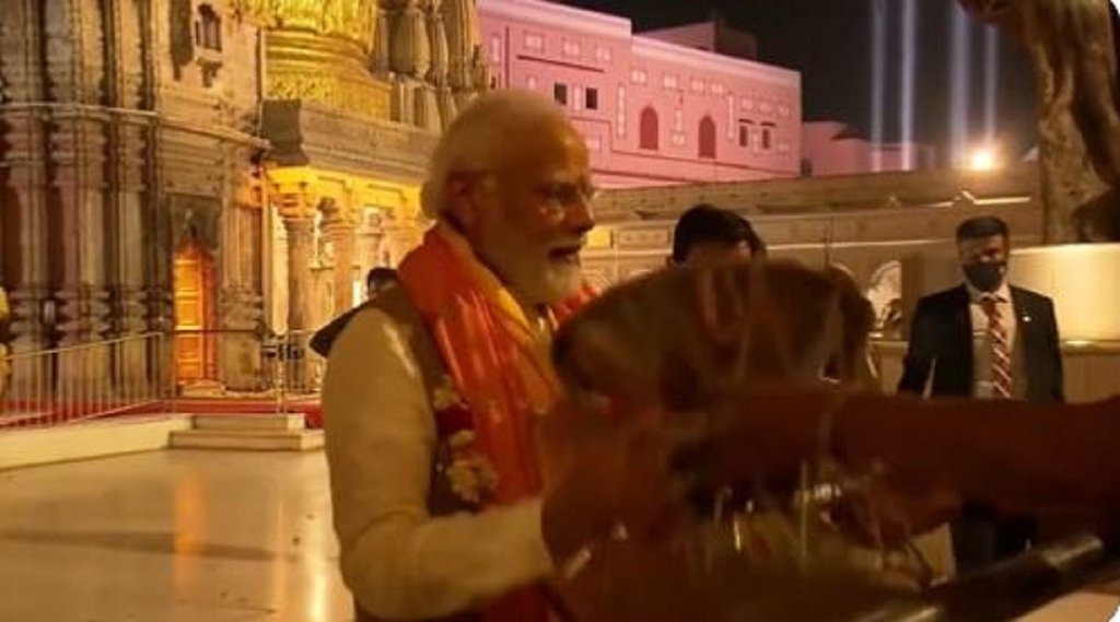 PM Narendra Modi