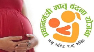 PM matru Vandana Yojana