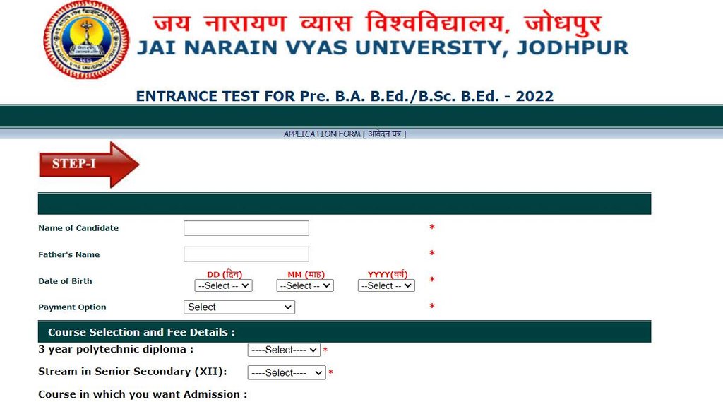 PTET 2022, PTET, Rajasthan PTET