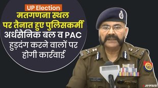 UP ELECTION 2022, ELECTION 2022, UP CHUNAV 2022, UP RESULT 2022
