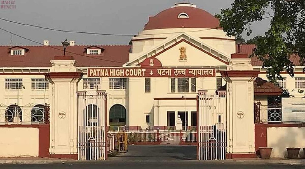 Patna High Court Recruitment 2022। Patna High Court। Recruitment 2022