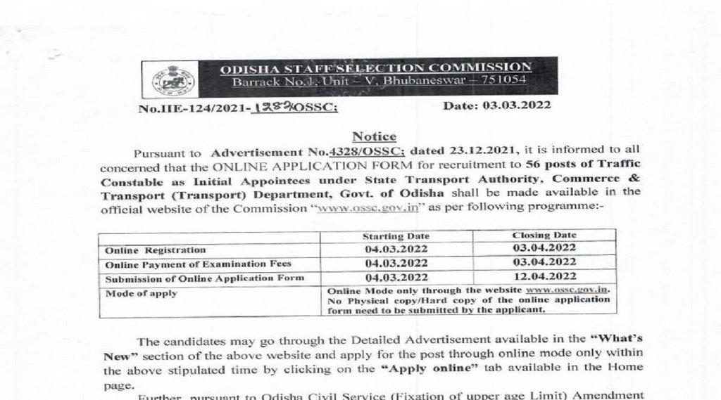 Police Recruitment 2022, Police Bharti 2022, OSSC Traffic Constable Recruitment 2022