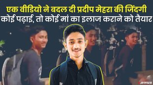 know who is pradeep mehra