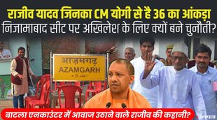 UP ELECTION 2022