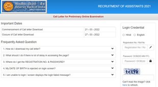 RBI, RBI Assistant Exam, RBI Assistant Admit Card, RBI Website