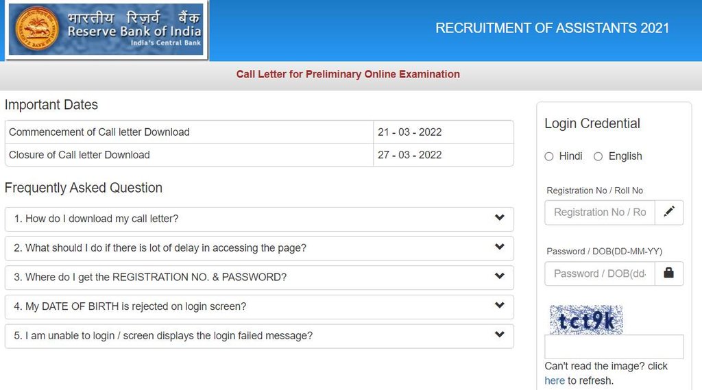 RBI, RBI Assistant Exam, RBI Assistant Admit Card, RBI Website