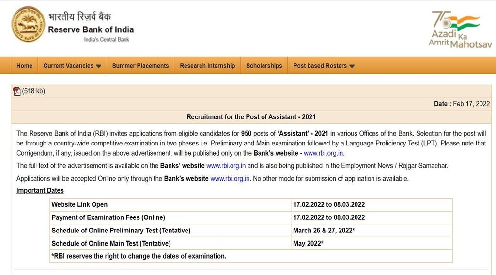 RBI Recruitment 2022। RBI Recruitment। RBI