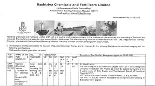 RCFL Recruitment 2022, rcfl recruitment 2022 notification,rcfl recruitment 2022 apply online