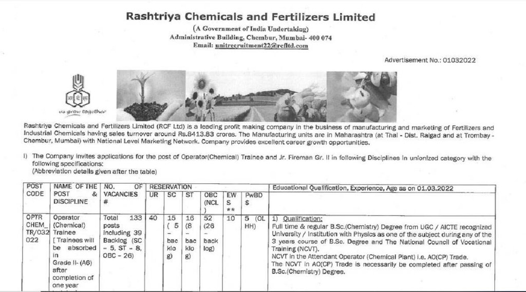 RCFL Recruitment 2022, rcfl recruitment 2022 notification,rcfl recruitment 2022 apply online