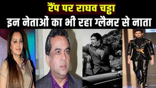 film stars in politics