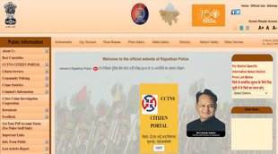 Rajasthan Constable Bharti 2022। Rajasthan Constable Bharti। Rajasthan Constable