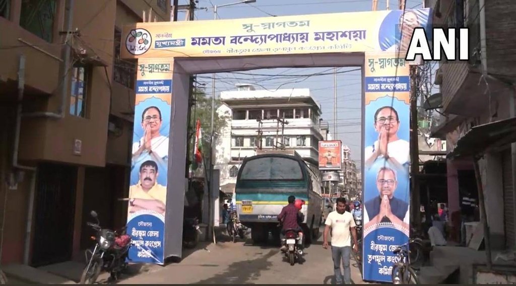 Rampurhat Birbhum Rampurhat Birbhum