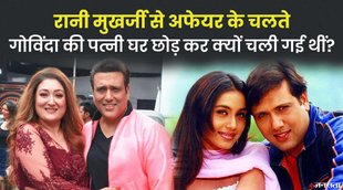 rani govinda love story