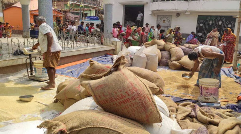 Ration Card