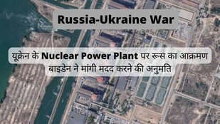 nuclear power plant of ukraine