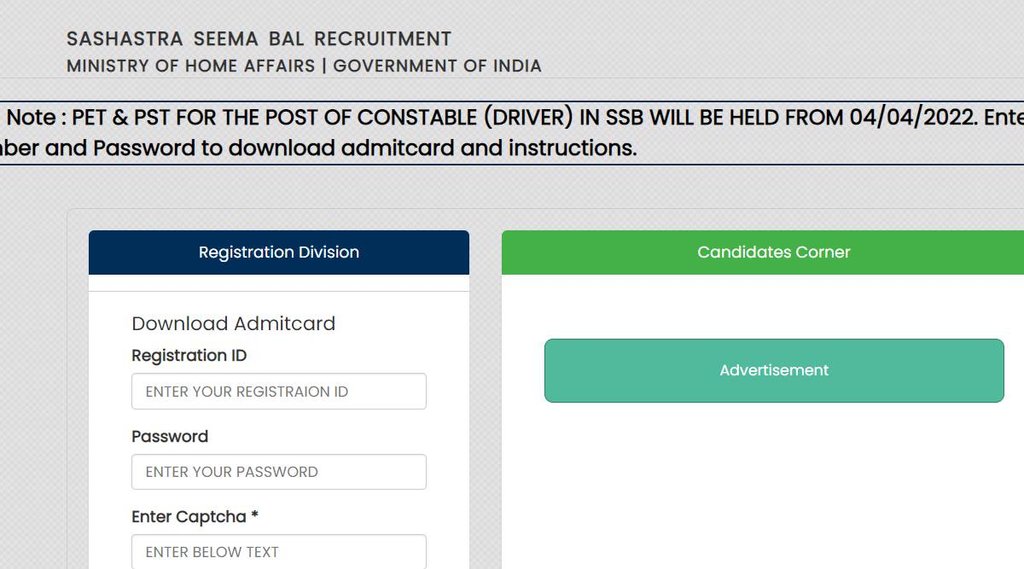 SSB, SSB Recruitment, SSB Vacancy, SSB Constable Recruitment