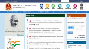 SSC CHSL 2019 Result। SSC Result। SSC