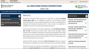 Sainik School Result 2022