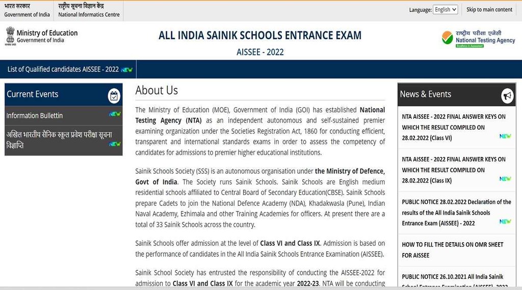Sainik School Result 2022