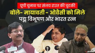 Sanjay Raut, UP ELECTION 2022, UP CHUNAV 2022, MAYAWATI