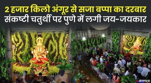 Sankashti-Chaturthi 2022