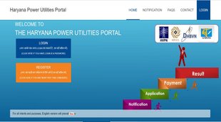 Sarkari Naukri। Govt Jobs। Government Jobs